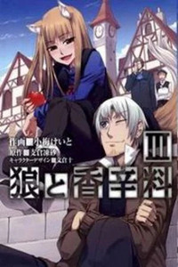 Wolf & Parchment: New Theory Spice & Wolf