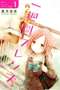 Isshuukan Friends.
