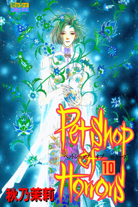 Maboroshi No Hana Yoi No Tsuki