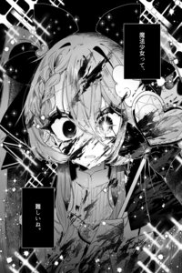 Being a Magical Girl Is Difficult