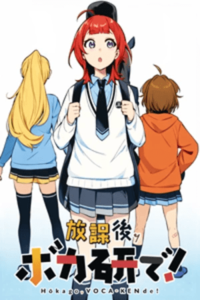 Después de Clases en el Club Vocaloid