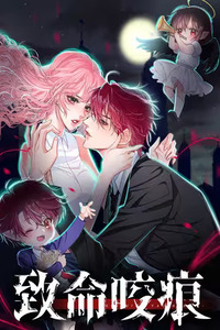 The Fatal Sweet Bite
