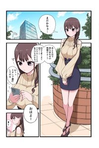 Menhera Gyaru Will Confess in 10 Days