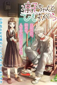 Rinko and Her Kept Man