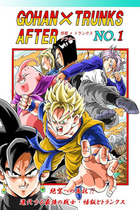 Gohan x Trunks After