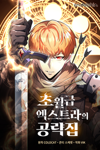 La Guía Definitiva del Extra de Nivel Dios (Remake)