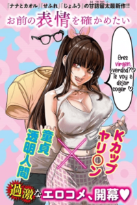 Quiero ver tu expresión.