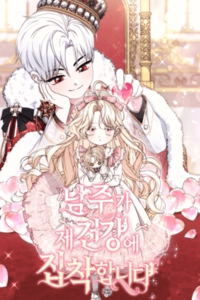 El protagonista masculino está obsesionado con mi salud