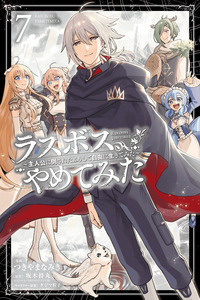 Last Boss, Yamete Mita: Shujinkou ni Taosareta Furi Shite Jiyuu ni Ikite Mita