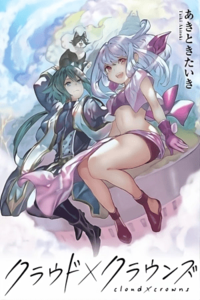 Cloud x Crowns