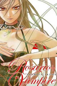 Rosario to Vampire