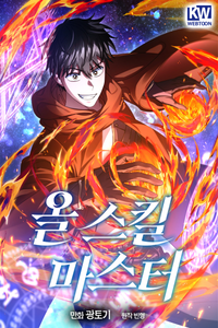 Maestro de todas las habilidades