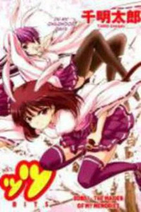 Inaba Rabbits