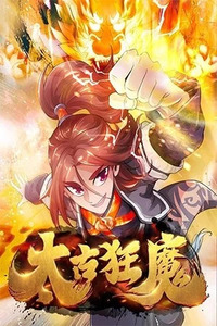 Immemorial Mad Devil