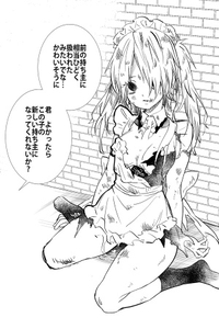 Suterareta Meido-gata Andoroido no Atarashii Goshujin-sama ni Natta