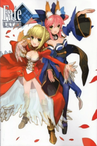 Fate/Extra Fanbook