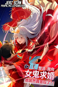 Haciendo travesuras en una transmisión en vivo, ¡le propuse matrimonio a un fantasma femenino y ella realmente aceptó?!