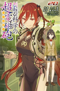 A Certain Scientific Railgun