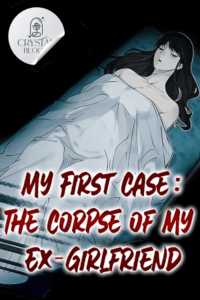 My First Case: The Corpse of My Ex-Girlfriend