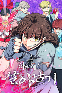 Surviving in a Harem