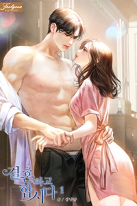 Hagamoslo después de casarnos