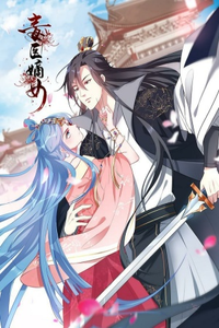 Hija del doctor venenoso