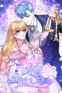 No More Midnight Magic!