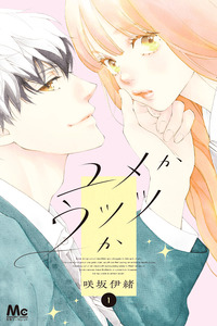 Daydream Darling