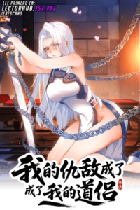 Mi enemiga se convirtió en mi compañera de cultivo