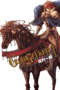 Godseeker