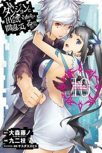 Is it Wrong to Try to Pick Up Girls in a Dungeon?